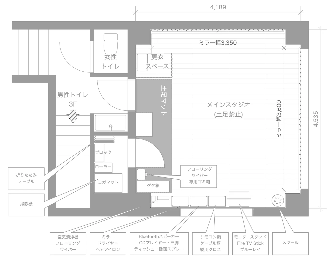 兵庫・三宮 ダンススタジオの間取り図